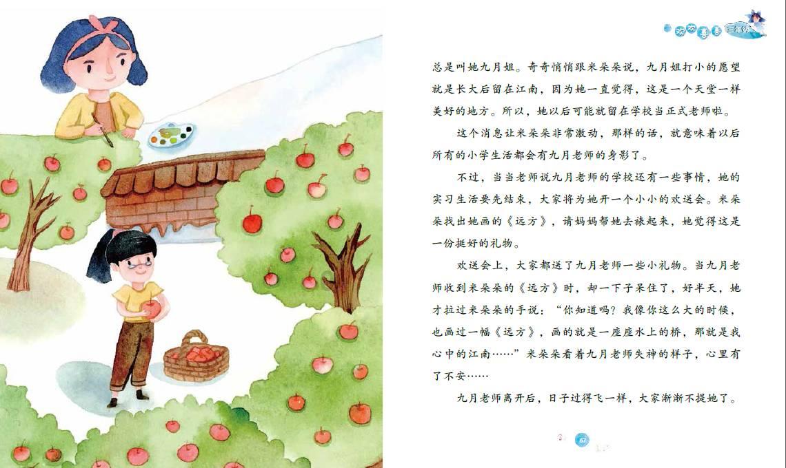 我就是妖女