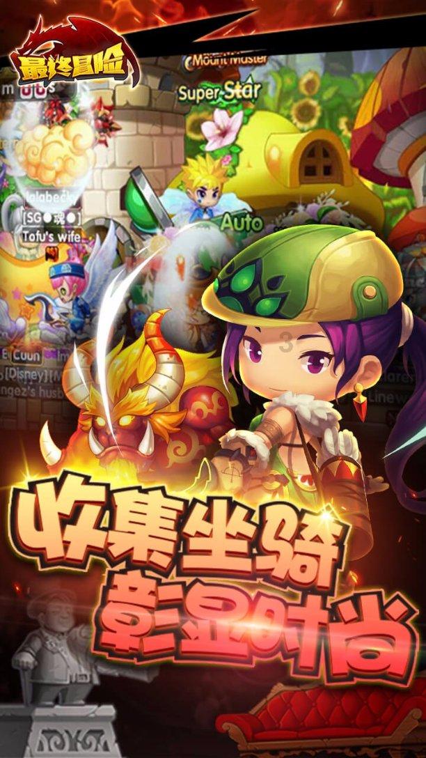 奔跑吧兄弟大冒险2