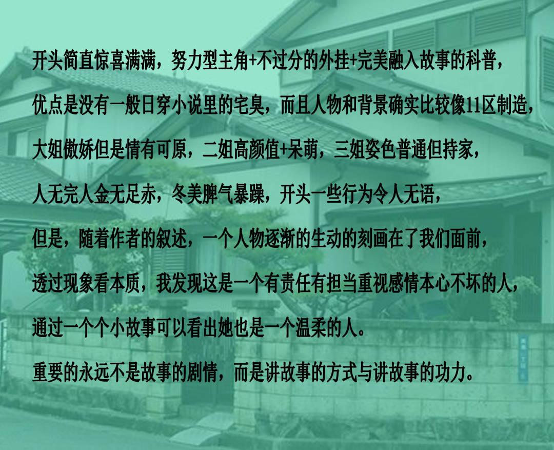 月光影视
