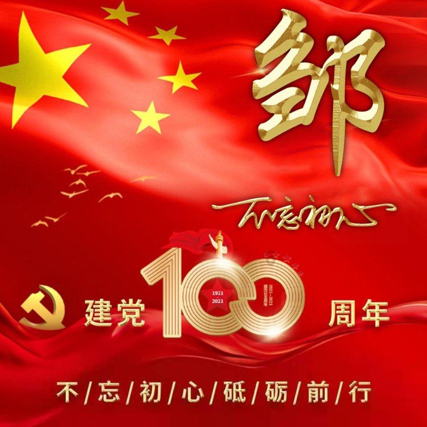 切错号多离谱?张佳宁夸自己?唐嫣背刺杨幂工作室称被盗号,周一围身材被嘲