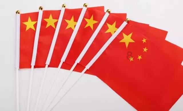 海报 | 热烈庆祝乌鲁木齐市十七届人大四次会议胜利闭幕