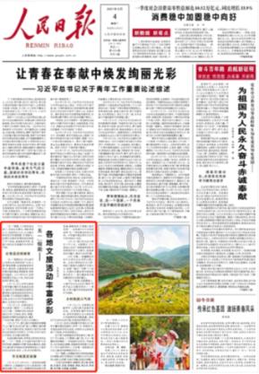 花大价钱才能浇上地！部分农村机电井管理混乱，亟需规范